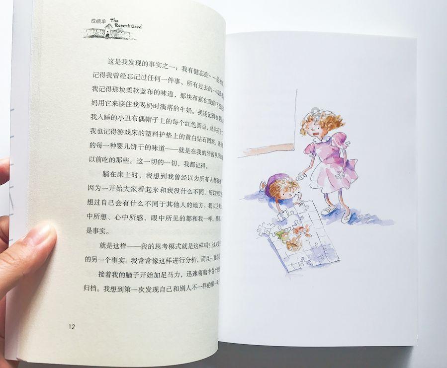 年薪4000多万的零跑总裁，被踢出局了