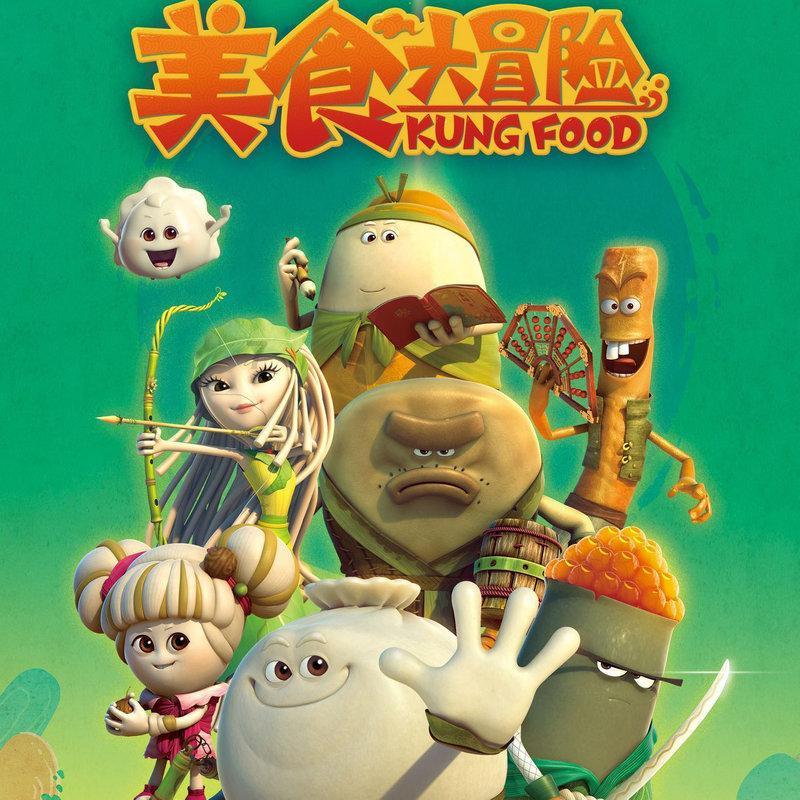 我的矿场