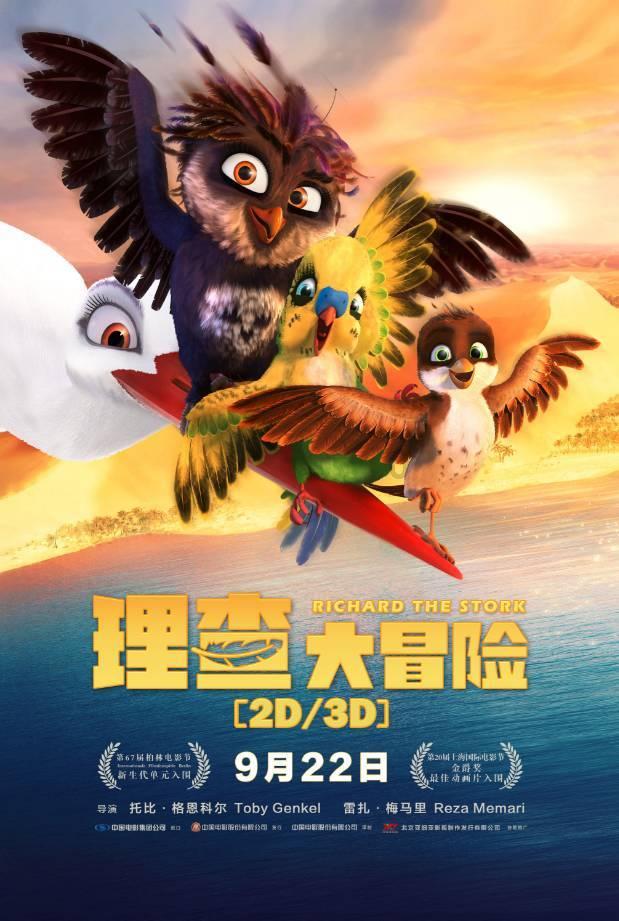 发现售后赔付政策漏洞　伪造飞行事故获赔新机