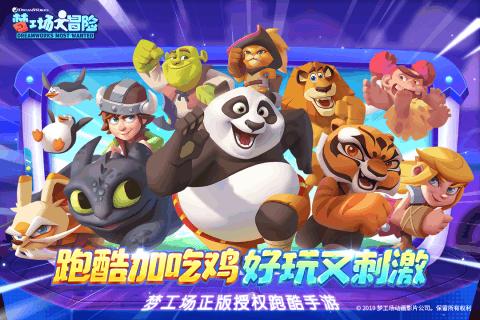 4399特战英雄