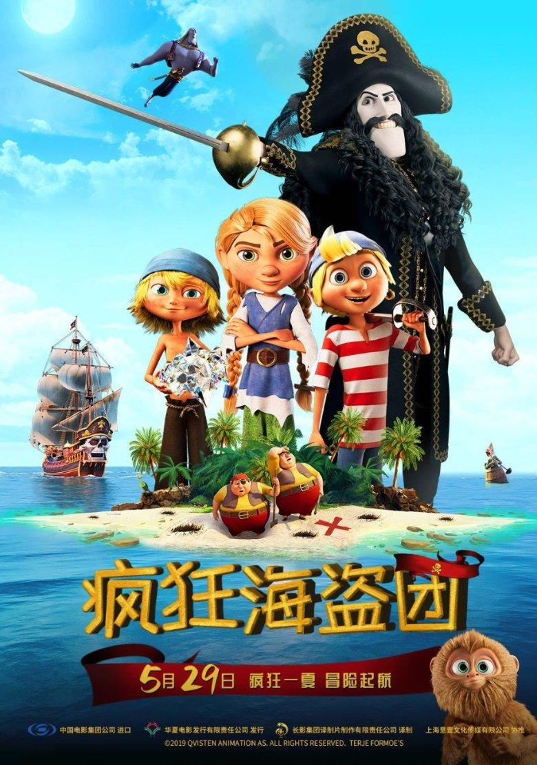 掘地挖宝