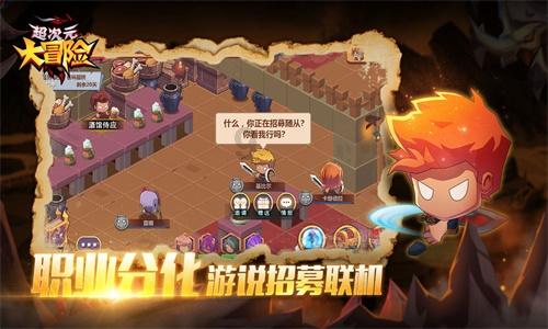 大山羔羊逃生