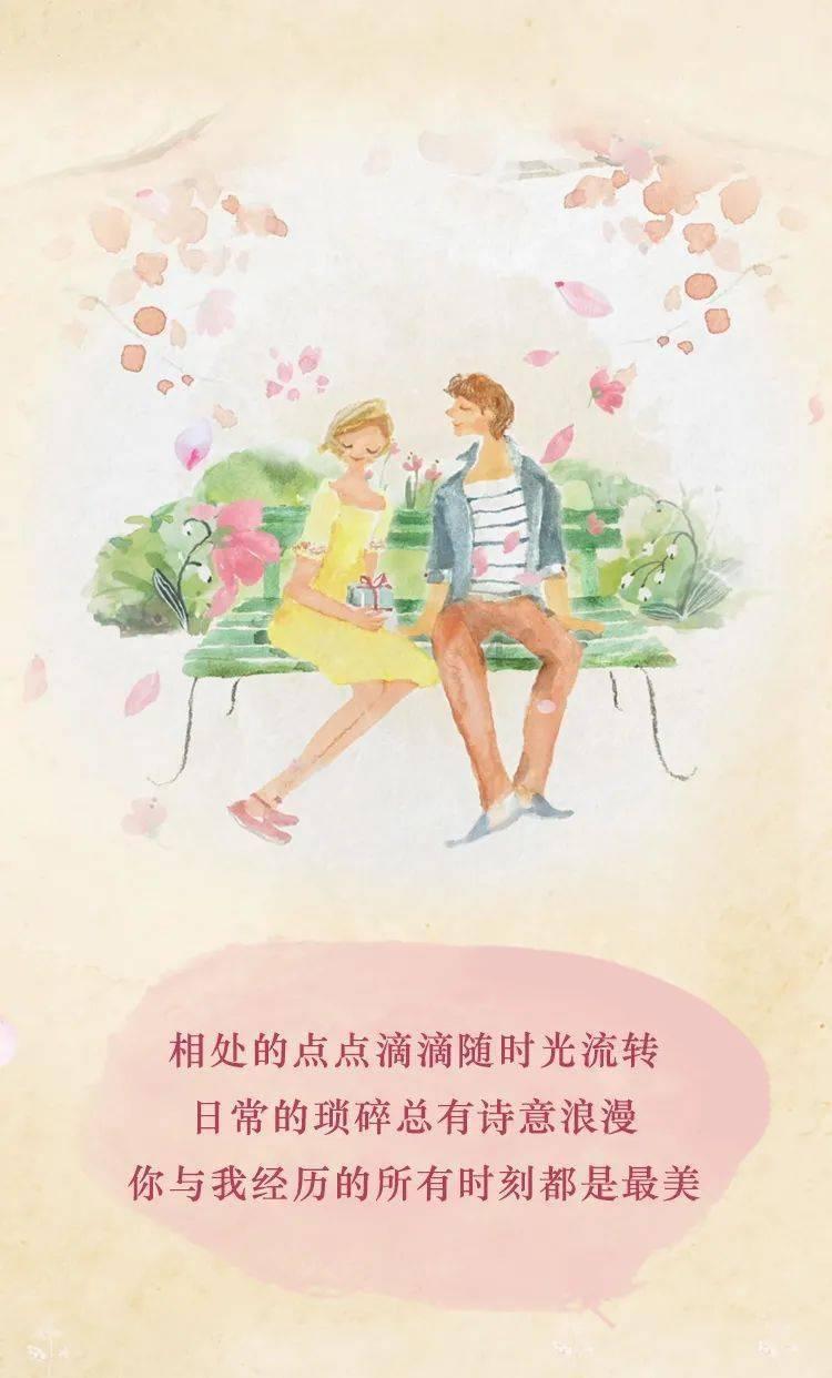 永远的7日之都