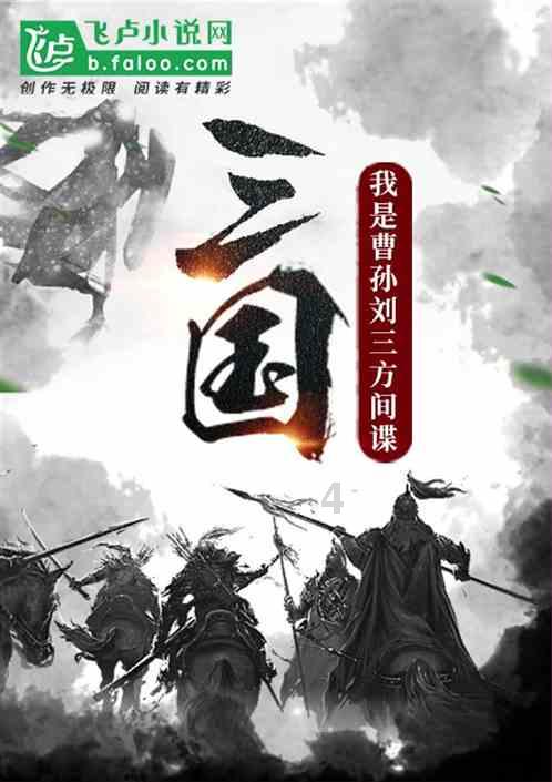 《人民的名义》胜天半子-祁同伟