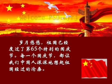 风色幻想6