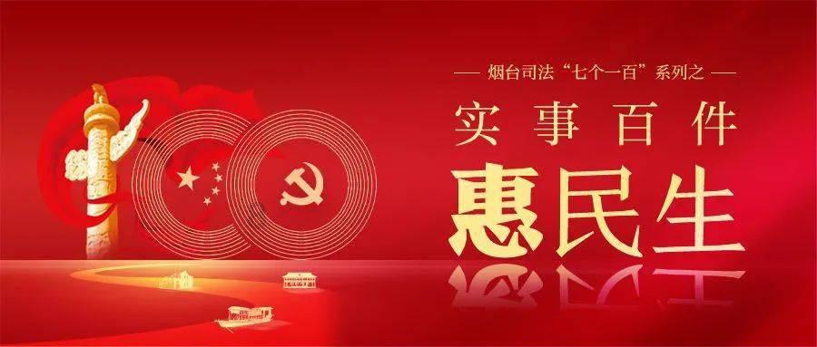 命运之手2