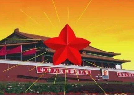 光明大陆