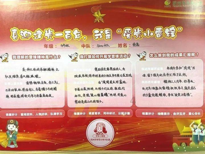 实习岗位热招！可远程&线下！字节、小红书、埃森哲、花旗、摩根、中金、中信...