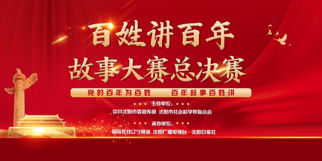 “你好！中国”旅游推介活动在法国举办 携程联合产业链共推万亿级增量市场