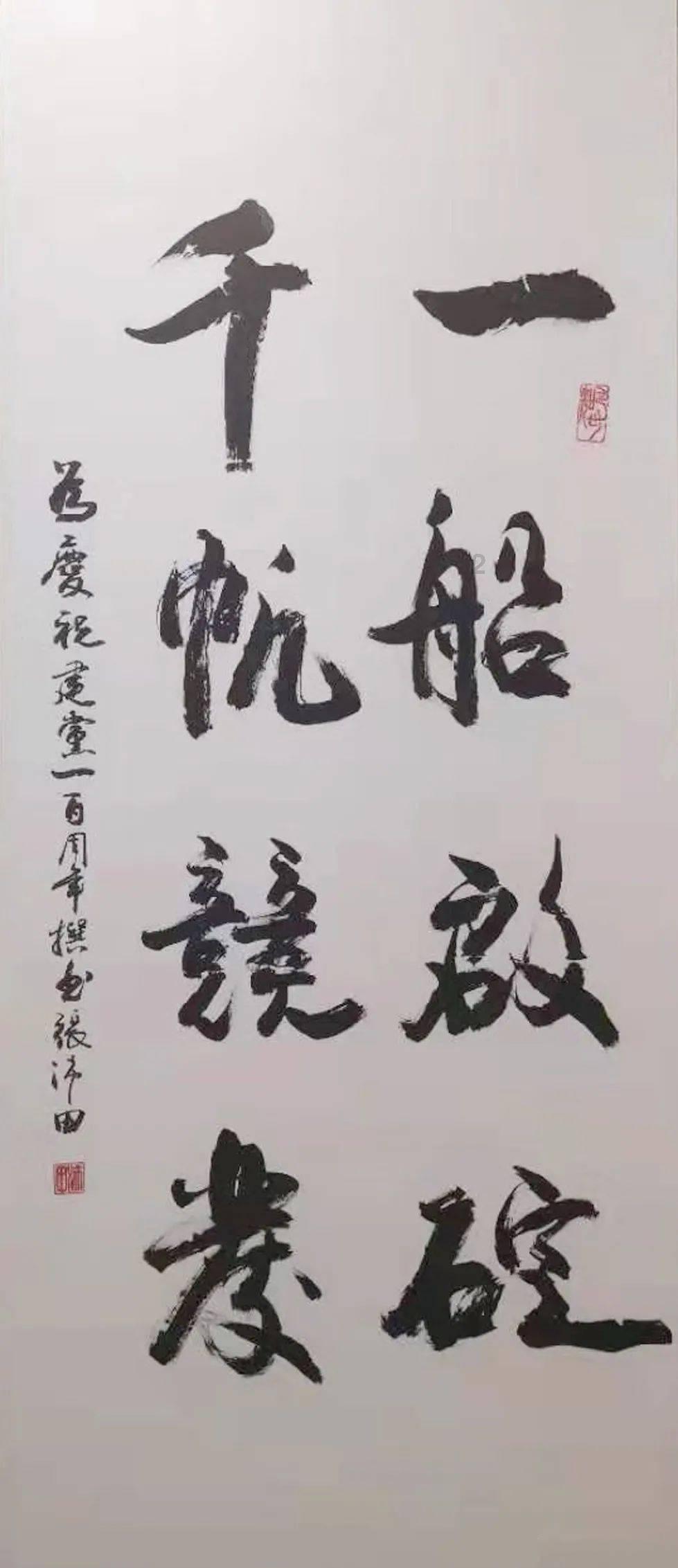 志安在台湾做上节目后，被人肉被网暴，志安在日本公司地址、法人信息泄漏