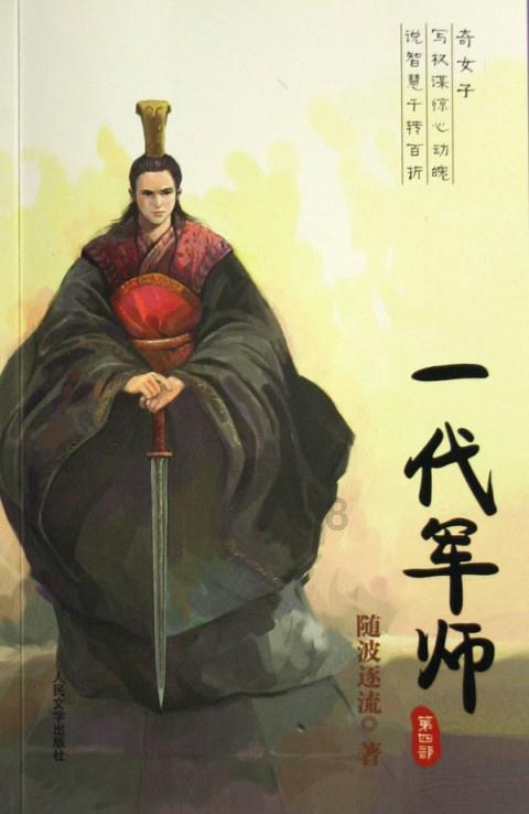 陈独秀晚年过得如何?频繁搬家,无米下锅仍不肯用巨款
