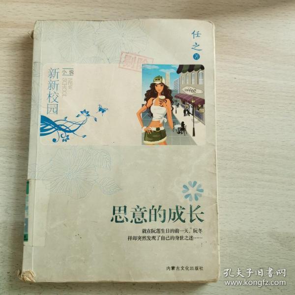 微信好友能知道电话号码吗游戏画面