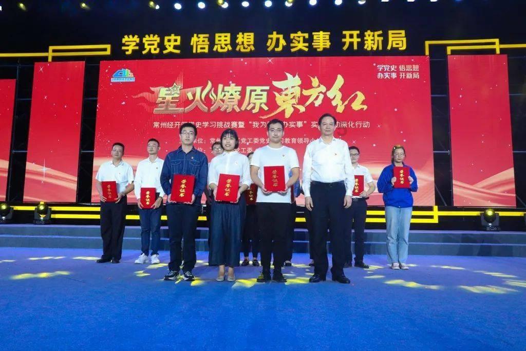 万词王