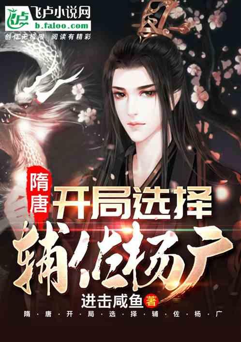 水果时尚风格