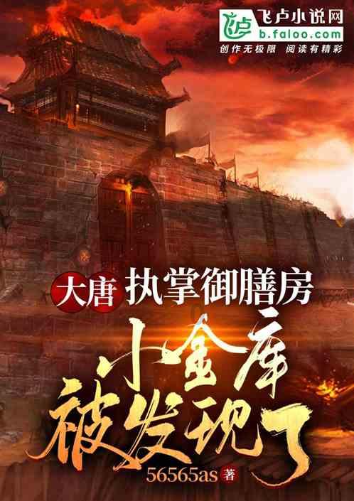 植物大战僵尸8