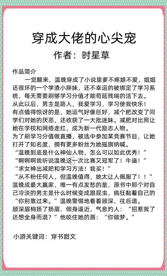 星际争霸2