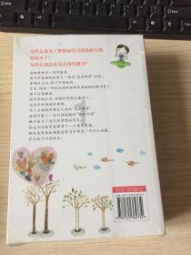 秋季浪漫约会